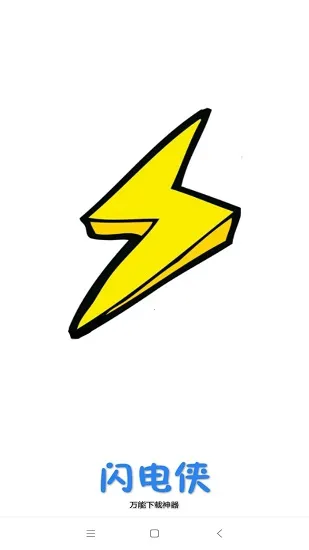 ��������(�ֻ���������)v3.0.0.1 �ֻ����ͼ