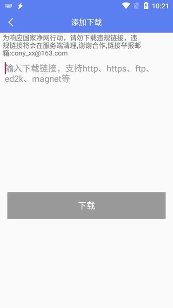 ��������(�ֻ���������)