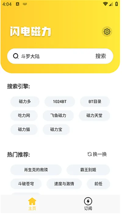 ��������(�ֻ���������)