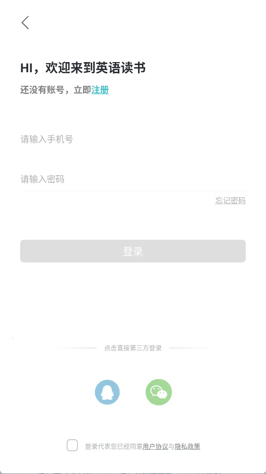 Ӣ�����2026�ٷ�����