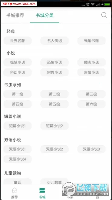 Ӣ�����2026�ٷ�����v2.2.2 ��Ѱ��ͼ