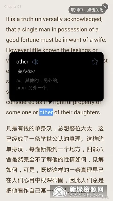 Ӣ�����2026�ٷ�����v2.2.2 ��Ѱ��ͼ