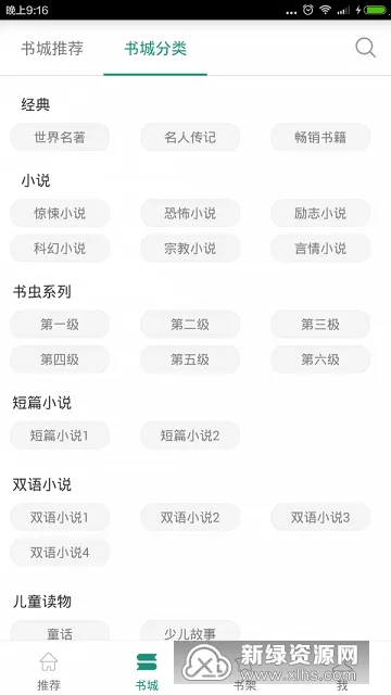 Ӣ�����2026�ٷ�����v2.2.2 ��Ѱ��ͼ