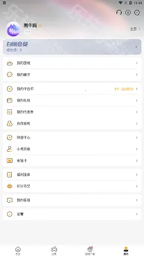 ��С��(��Ϸ��������)