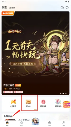 ��С��(��Ϸ��������)