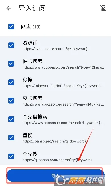 ��������(��Դ��������)v2.0.7 �ֻ����ͼ