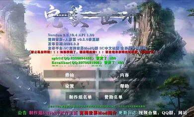 ����ս�����������˽�ƪ�Ż���2026���ذ�װvAPI1.53END �ֻ����ͼ