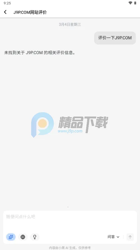 С�� OmniBox���ز���(֪ʶ��������)v0.1.21 �ٷ������ͼ