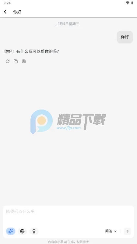 С�� OmniBox���ز���(֪ʶ��������)v0.1.21 �ٷ������ͼ