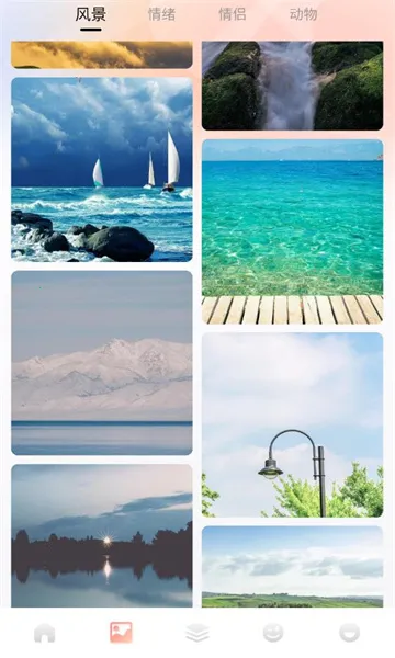 Ȥ�������ֻ���v1.4 �ٷ������ͼ