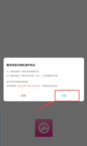 趣岛最新手机版 趣岛最新手机版