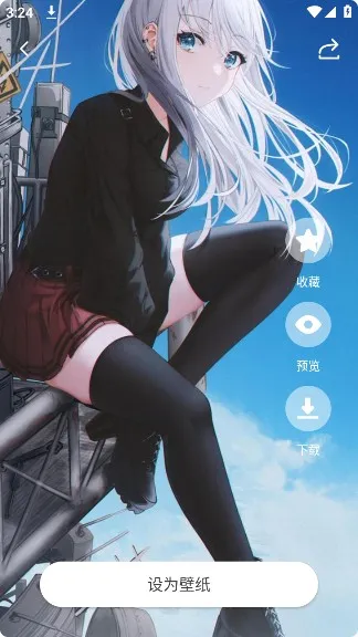 趣岛最新手机版 趣岛最新手机版