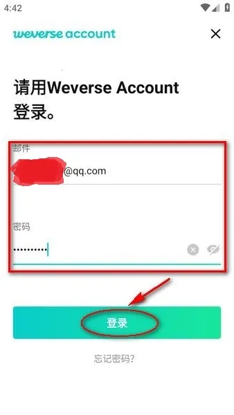 Weverse(����׷��ƽ̨)