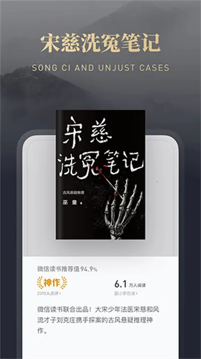 ΢�Ŷ���2026���°汾v9.4.0 �ٷ������ͼ