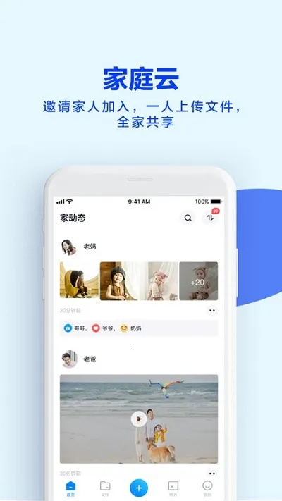 ��������(�ƴ洢��������) 11.0.2v11.0.2 �ٷ������ͼ