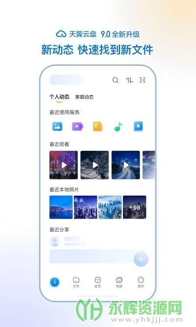 ��������(�ƴ洢��������) 11.0.2v11.0.2 �ٷ������ͼ