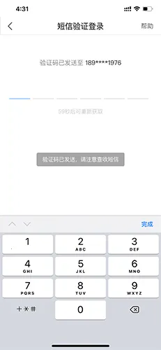 天翼云盘(云存储服务软件) 天翼云盘(云存储服务软件)