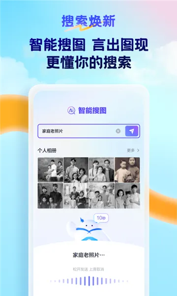 天翼云盘(云存储服务软件) 天翼云盘(云存储服务软件)