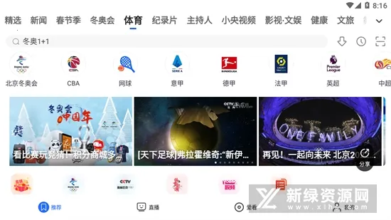 ����Ӱ��HD(����ƽ̨)v7.8.4 ��Ѱ��ͼ