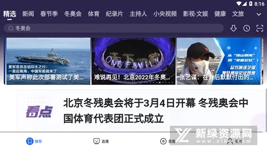 ����Ӱ��HD(����ƽ̨)v7.8.4 ��Ѱ��ͼ