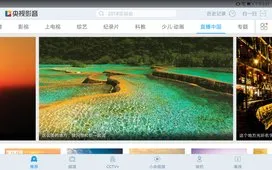 ����Ӱ��HD(����ƽ̨)v7.8.4 ��Ѱ��ͼ