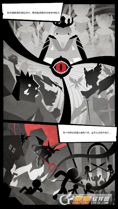 �������������Ӱ(����˸���Ϸ)v0.0.117 ��׿���ͼ