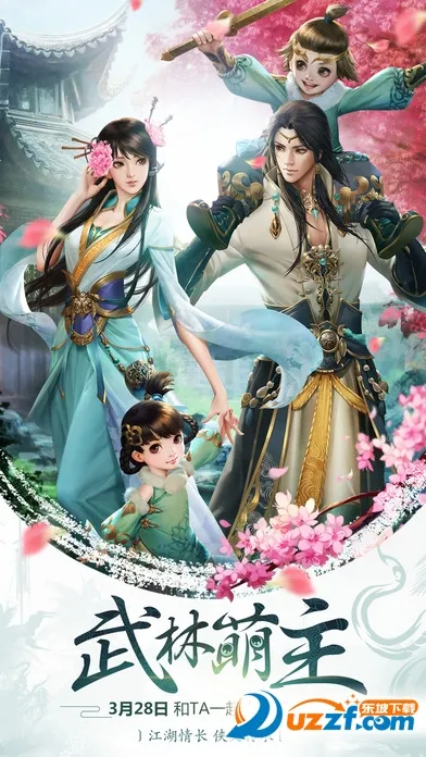 ����3D2026�ٷ�����v1.833.0.0 ��׿���ͼ