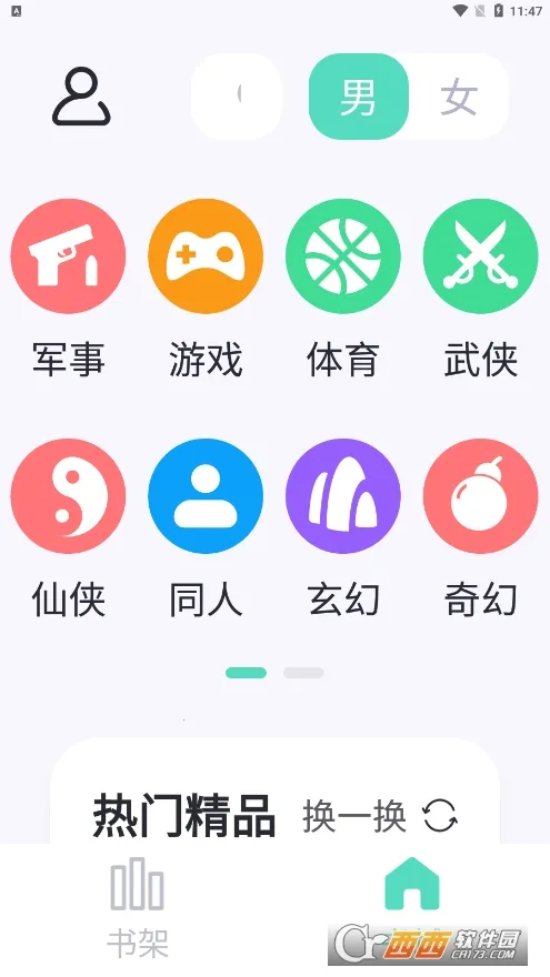 ӫ���Ķ������ֻ���v1.4.14 �ֻ����ͼ