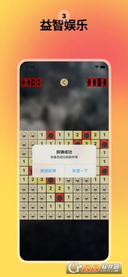 ��ר�������ֻ���v1.10.13 ��׿���ͼ