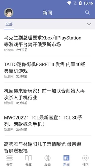 ʯͷ�Ķ�(С˵�Ķ�����)