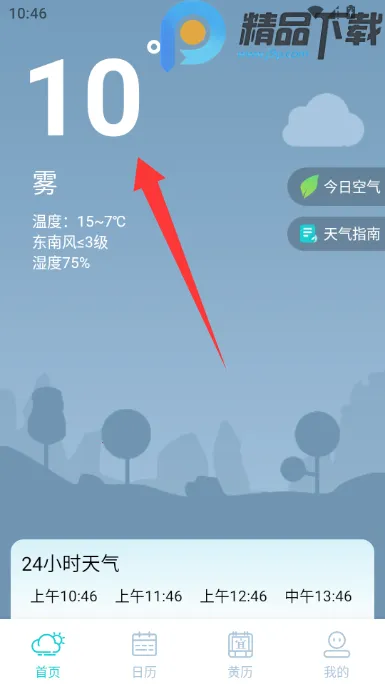 �������Ԥ��15��(����Ԥ������)v5.0.0 ��Ѱ��ͼ