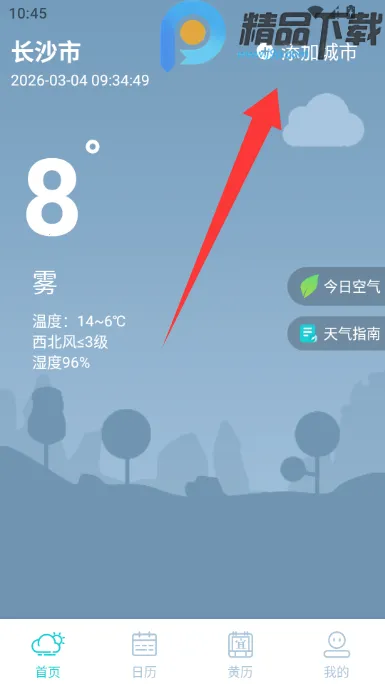 �������Ԥ��15��(����Ԥ������)v5.0.0 ��Ѱ��ͼ