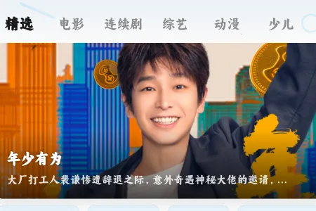 4K追片喵影视最新手机版 4K追片喵影视最新手机版