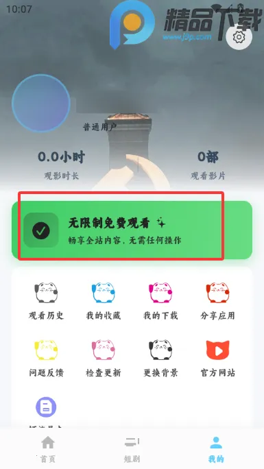 4K׷Ƭ��Ӱ�������ֻ���v1.0.0 ��Ѱ��ͼ