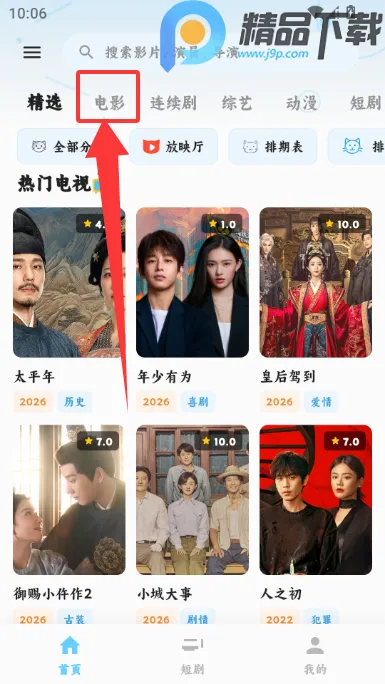 4K׷Ƭ��Ӱ�������ֻ���v1.0.0 ��Ѱ��ͼ