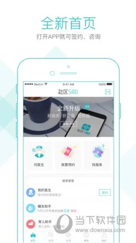 ����5802026���°汾