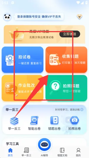 �Ծ�100(�Ծ���������)