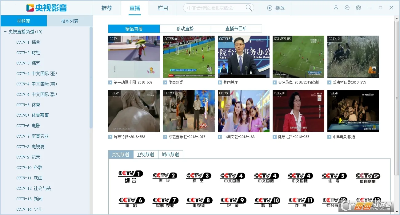 ����Ӱ��(����ֱ������)v7.9.24 �ֻ����ͼ