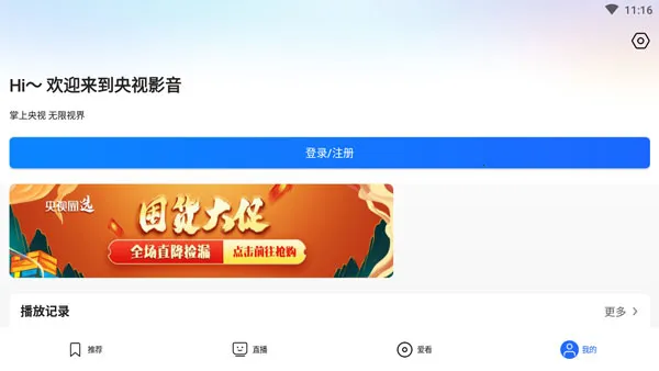 ����Ӱ��(����ֱ������)