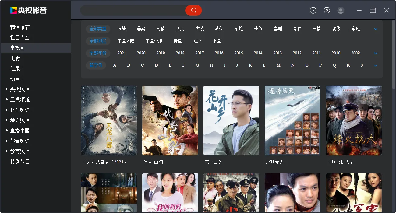 ����Ӱ��(����ֱ������)v7.9.24 �ֻ����ͼ