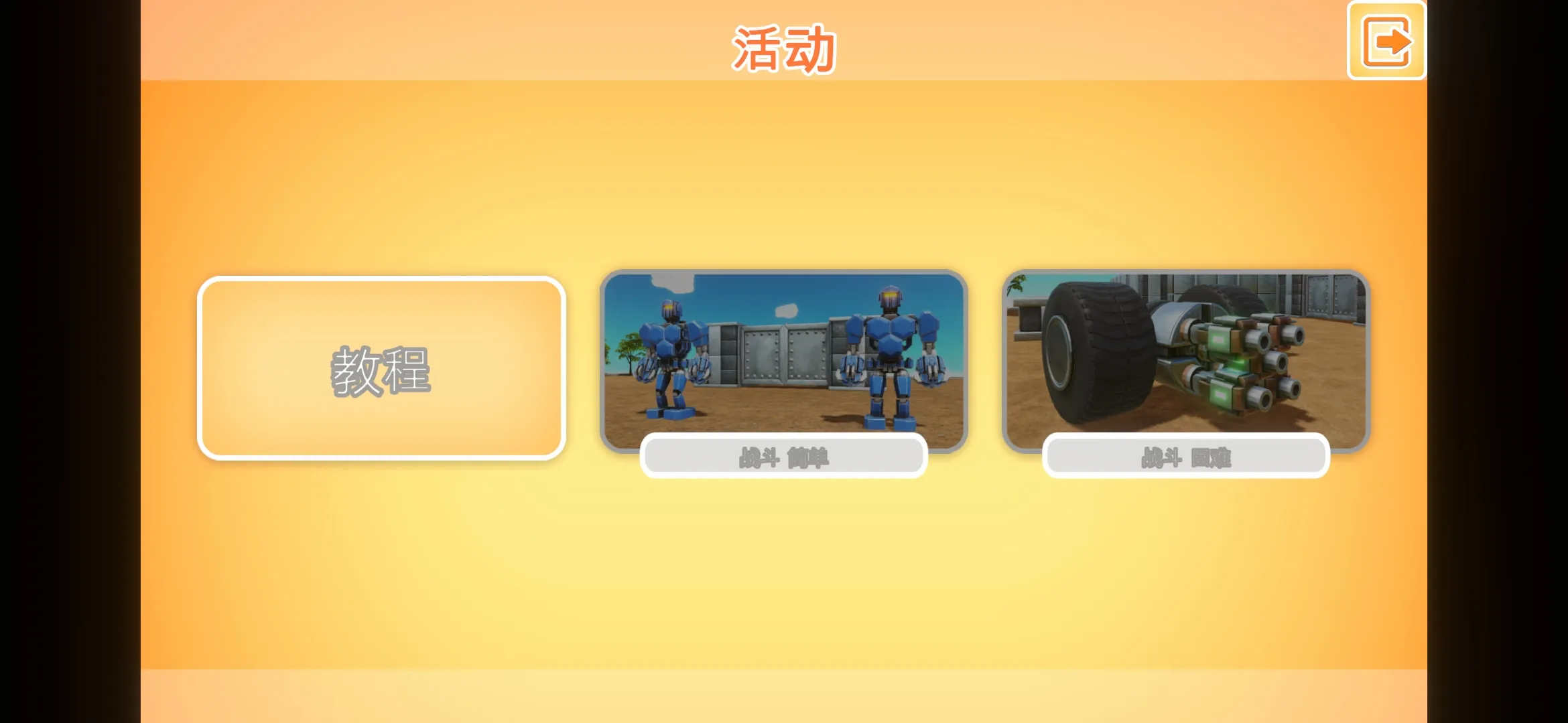 ս��������ʱ����������(ս����������Ϸ)v1.03 �ֻ����ͼ