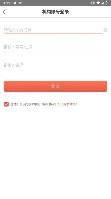 ��ѧԺ(�ƶ���ѧ����)