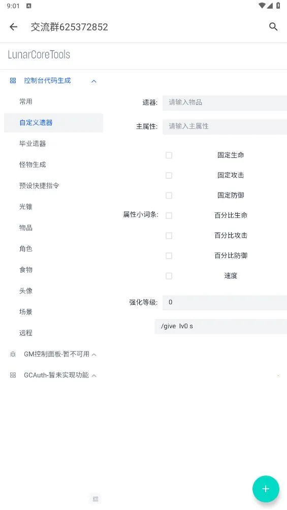 ָ�������������ֻ���v1.0.0 �ֻ����ͼ