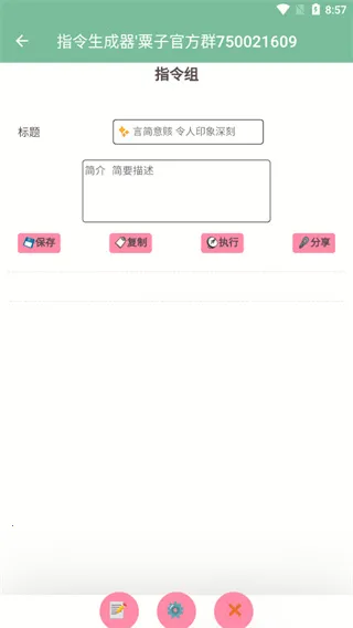 ָ�������������ֻ���v1.0.0 �ֻ����ͼ