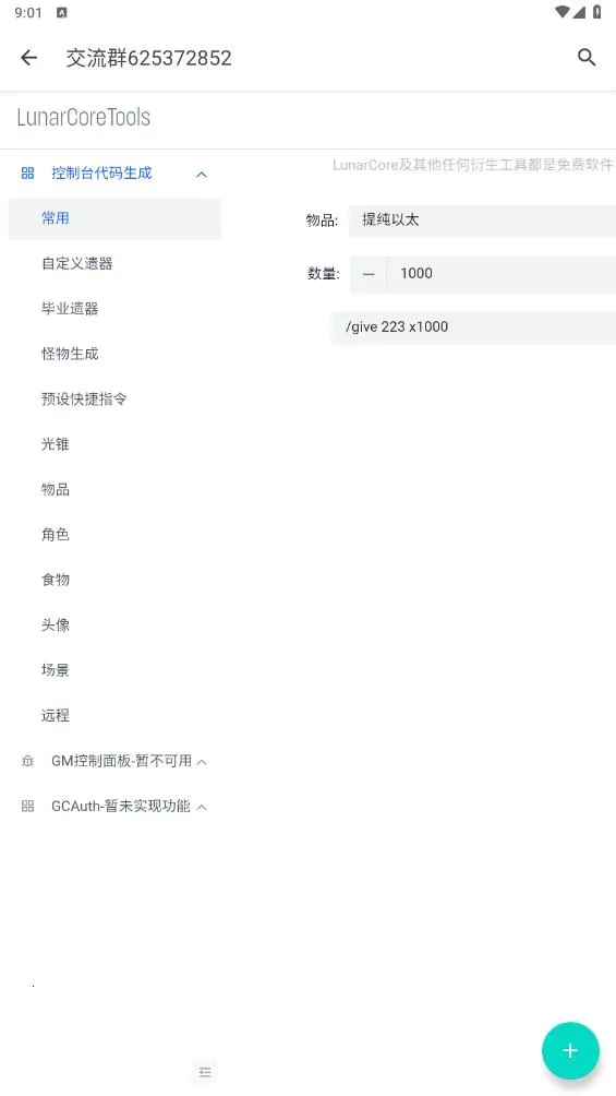 ָ�������������ֻ���v1.0.0 �ֻ����ͼ