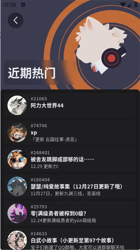 FurryBarð�վƹ�����(furry��������)v2.1.7 ��׿���ͼ