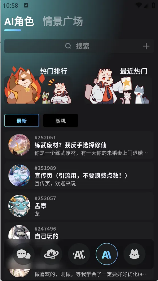 FurryBar冒险酒馆聊天(furry聊天软件) FurryBar冒险酒馆聊天(furry聊天软件)