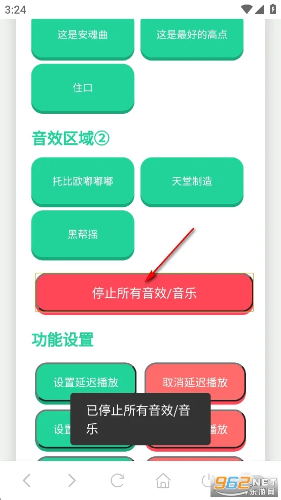 JOJO语音盒(JOJO语音盒大全) JOJO语音盒(JOJO语音盒大全)
