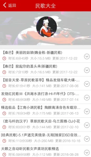 嗨瑶音乐网(音乐播放软件) 嗨瑶音乐网(音乐播放软件)