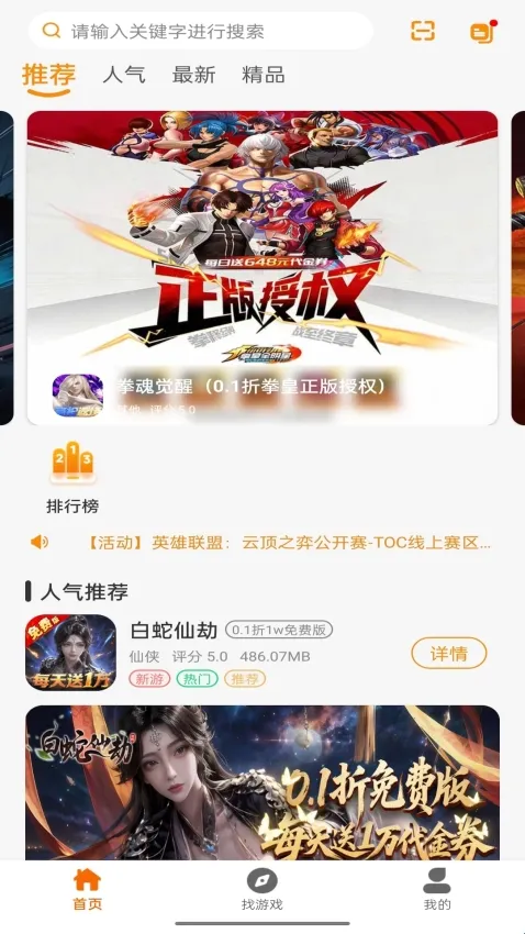 九六掌玩安卓版手机版 九六掌玩安卓版手机版